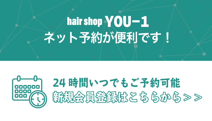 �l�b�g�\��o�i�[